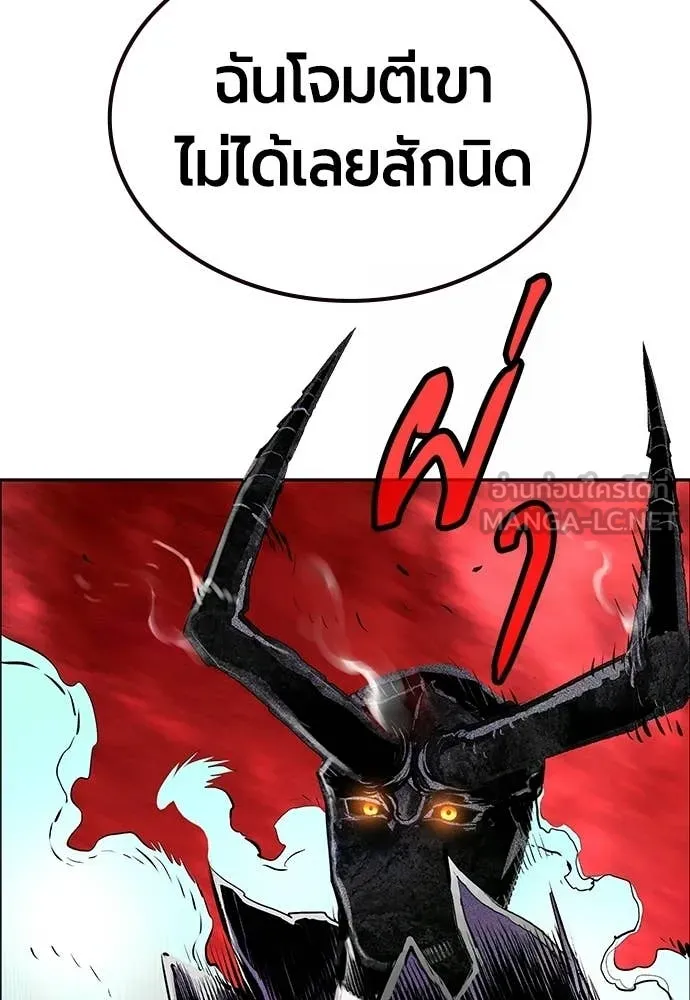 Jungle Juice ตอนที่ 179 รูปที่ 93