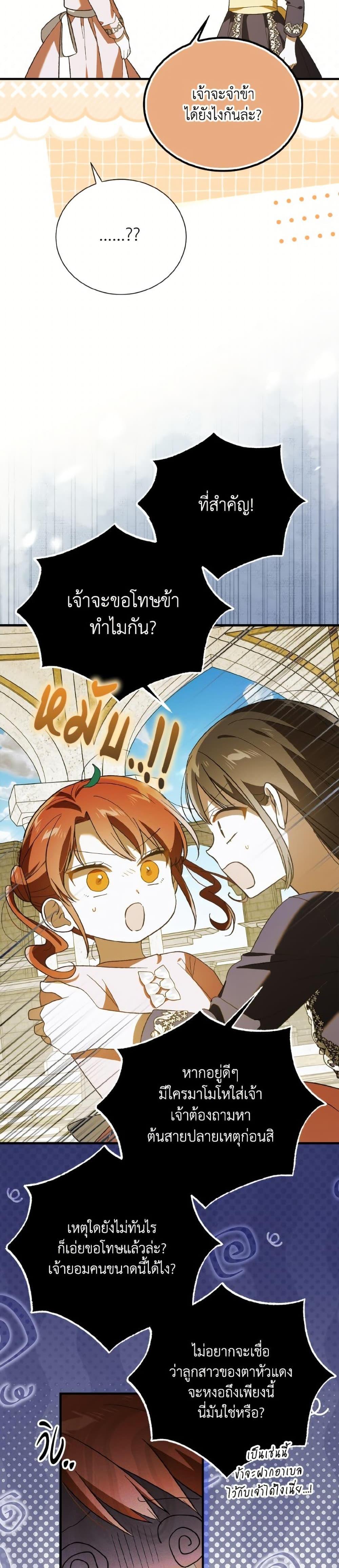 Manga-lc-com อ่านมังงะ อ่านการ์ตูน ออนไลน์ ฟรี A Way to Protect the Lovable You ตอนที่ 1 2 3 4 5 6 7 8 9 10 11 12 13 14 ฟรี ไม่มีโฆษณา Manga-lc - อ่าน มังงะ อ่าน การ์ตูน ออนไลน์ อ่านมังงะ ฟรี