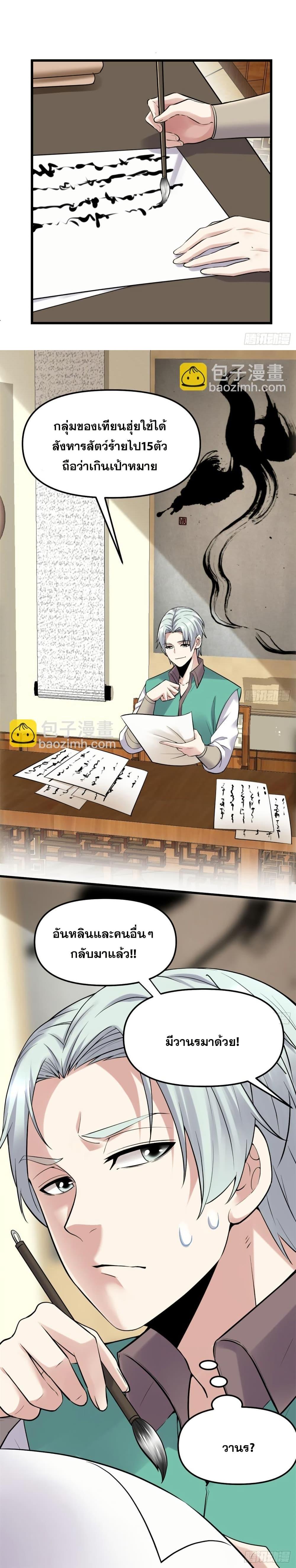 Manga-lc-com อ่านมังงะ อ่านการ์ตูน ออนไลน์ ฟรี God of War System ตอนที่ 1 2 3 4 5 6 7 8 9 10 11 12 13 14 ฟรี ไม่มีโฆษณา Manga-lc - อ่าน มังงะ อ่าน การ์ตูน ออนไลน์ อ่านมังงะ ฟรี