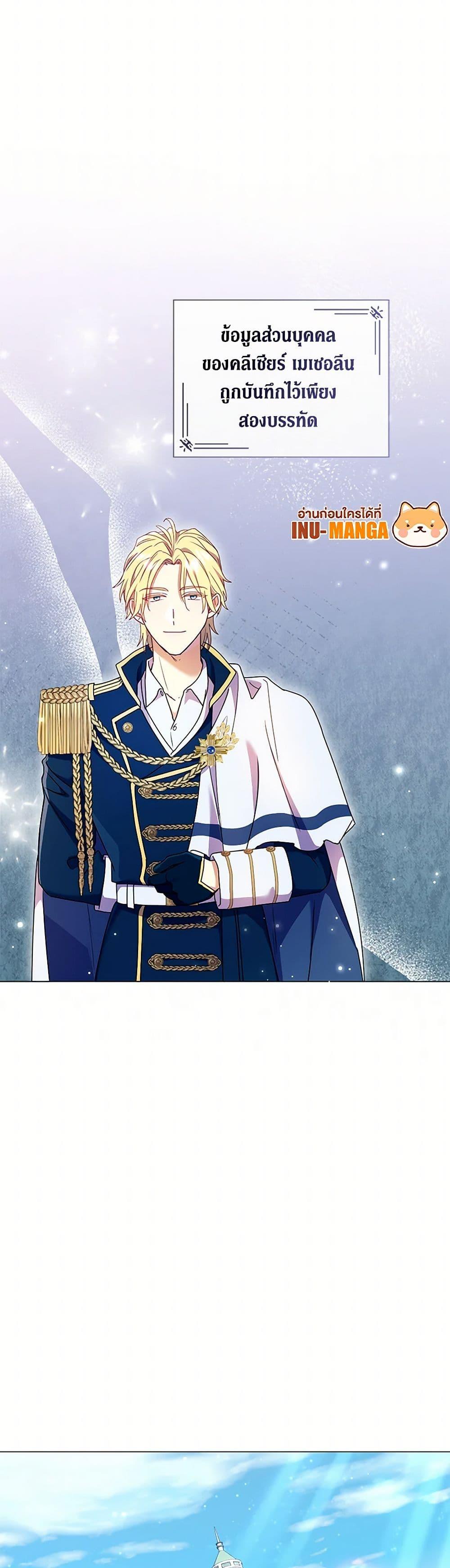 Manga-lc-com อ่านมังงะ อ่านการ์ตูน ออนไลน์ ฟรี Divorcing the Emperor ตอนที่ 1 2 3 4 5 6 7 8 9 10 11 12 13 14 ฟรี ไม่มีโฆษณา Manga-lc - อ่าน มังงะ อ่าน การ์ตูน ออนไลน์ อ่านมังงะ ฟรี