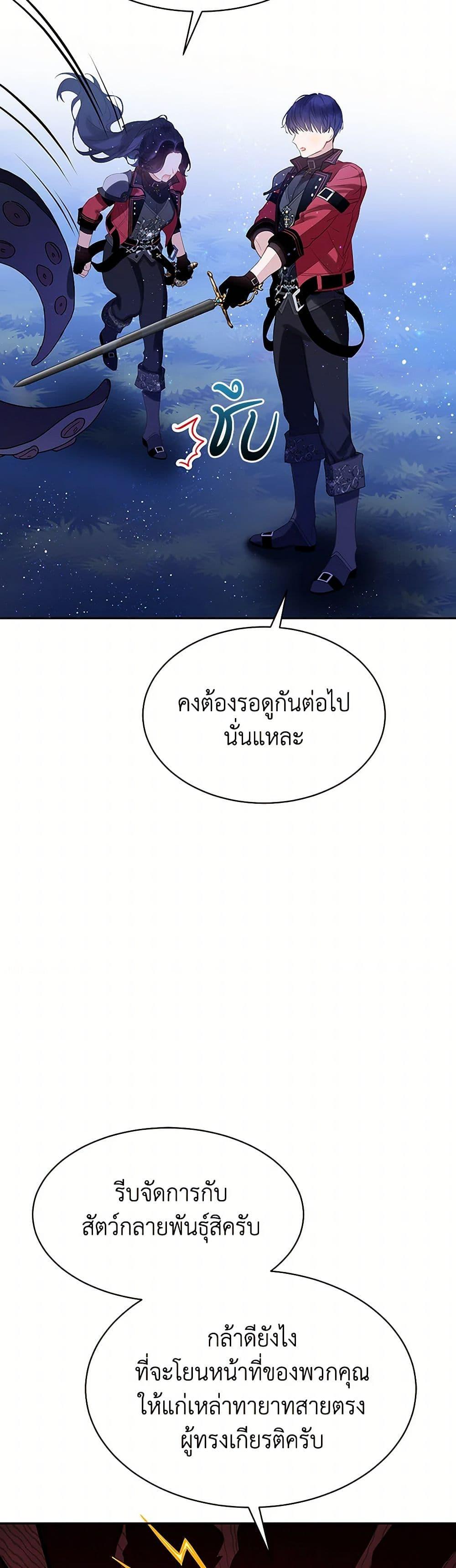 Manga-lc-com อ่านมังงะ อ่านการ์ตูน ออนไลน์ ฟรี The Villains’ Little Heiress ตอนที่ 1 2 3 4 5 6 7 8 9 10 11 12 13 14 ฟรี ไม่มีโฆษณา Manga-lc - อ่าน มังงะ อ่าน การ์ตูน ออนไลน์ อ่านมังงะ ฟรี