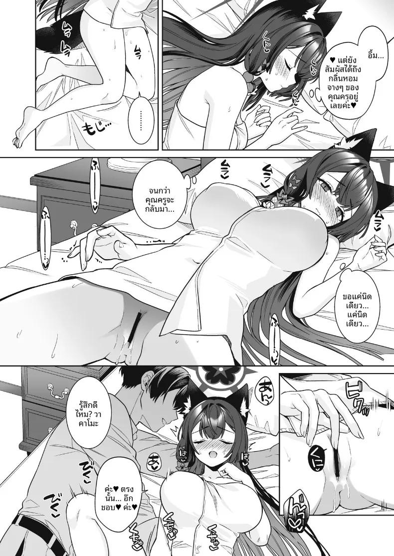 Doujin-Lc- อ่าน โดจิน มังฮวา เกาหลี ญี่ปุ่น จีน แปลไทย รักเเท้จิ้งจอกคนนี้ (Ichinomiya) ตอนที่ 1 2 3 4 5 6 7 8 9 10 11 12 13 14 ฟรี ไม่มีโฆษณา อ่าน โดจิน Manhwa เกาหลี ญี่ปุ่น จีน เรามีครบ คัดมาให้เน้นๆ โดจิน 18+ รับประกันความฟินโดย  Doujin Lc