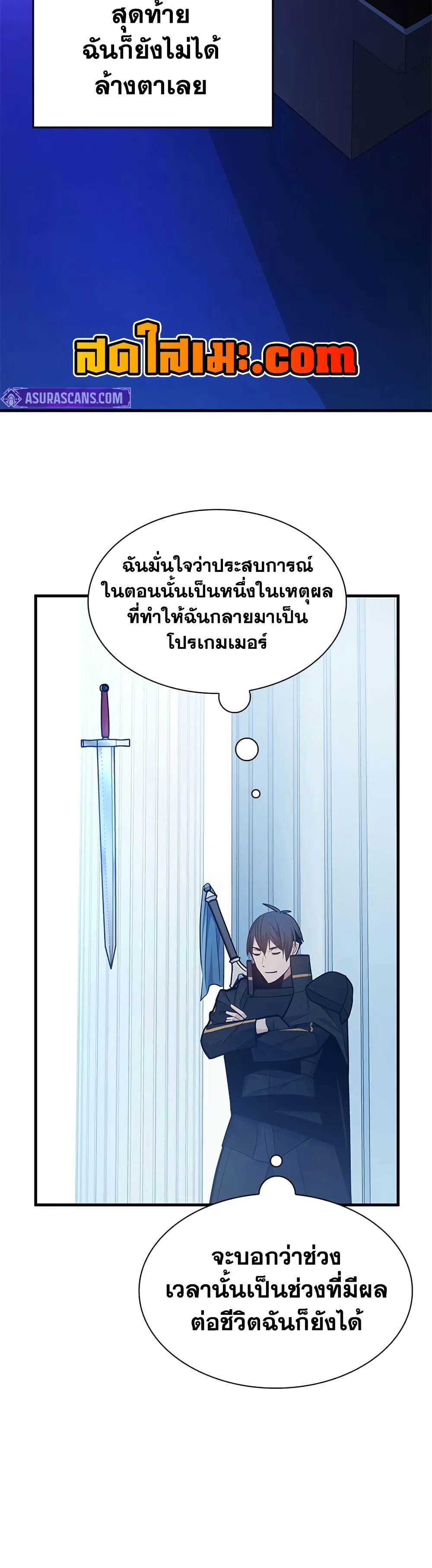 Manga-lc-com อ่านมังงะ อ่านการ์ตูน ออนไลน์ ฟรี The Tutorial is Too Hard ตอนที่ 1 2 3 4 5 6 7 8 9 10 11 12 13 14 ฟรี ไม่มีโฆษณา Manga-lc - อ่าน มังงะ อ่าน การ์ตูน ออนไลน์ อ่านมังงะ ฟรี