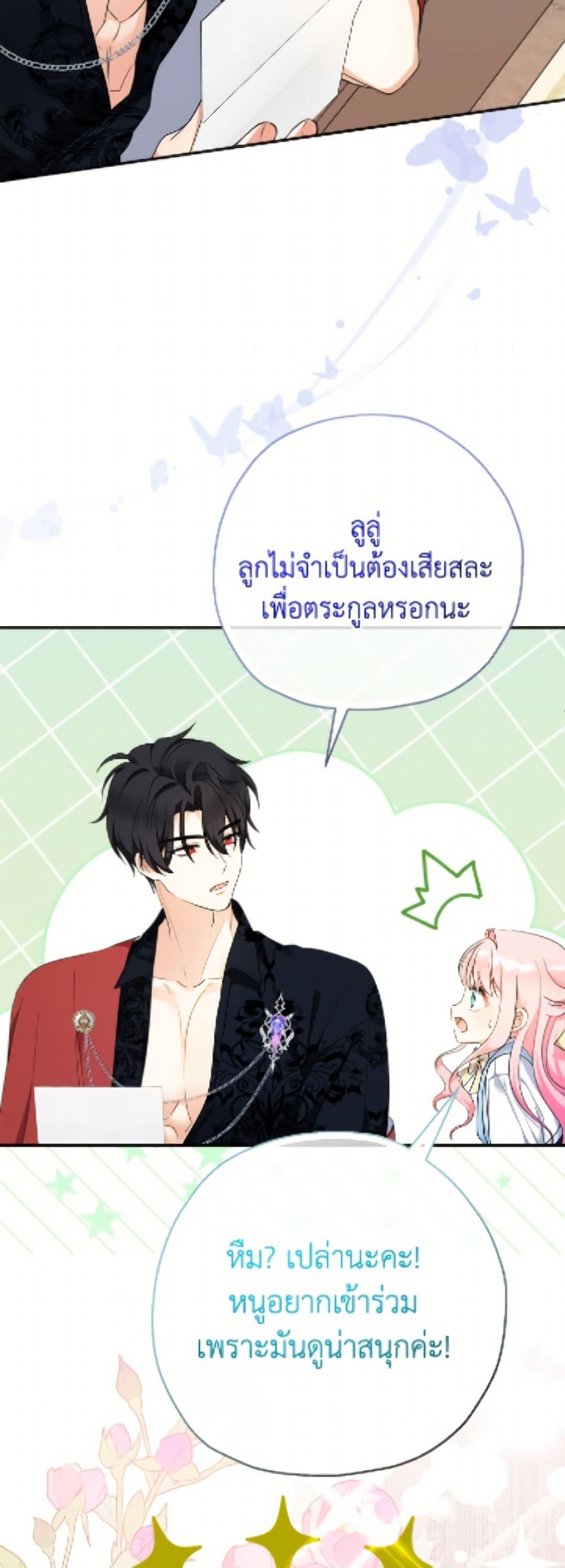 Manga-lc-com อ่านมังงะ อ่านการ์ตูน ออนไลน์ ฟรี Lord Baby Runs a Romance Fantasy With Cash ตอนที่ 1 2 3 4 5 6 7 8 9 10 11 12 13 14 ฟรี ไม่มีโฆษณา Manga-lc - อ่าน มังงะ อ่าน การ์ตูน ออนไลน์ อ่านมังงะ ฟรี