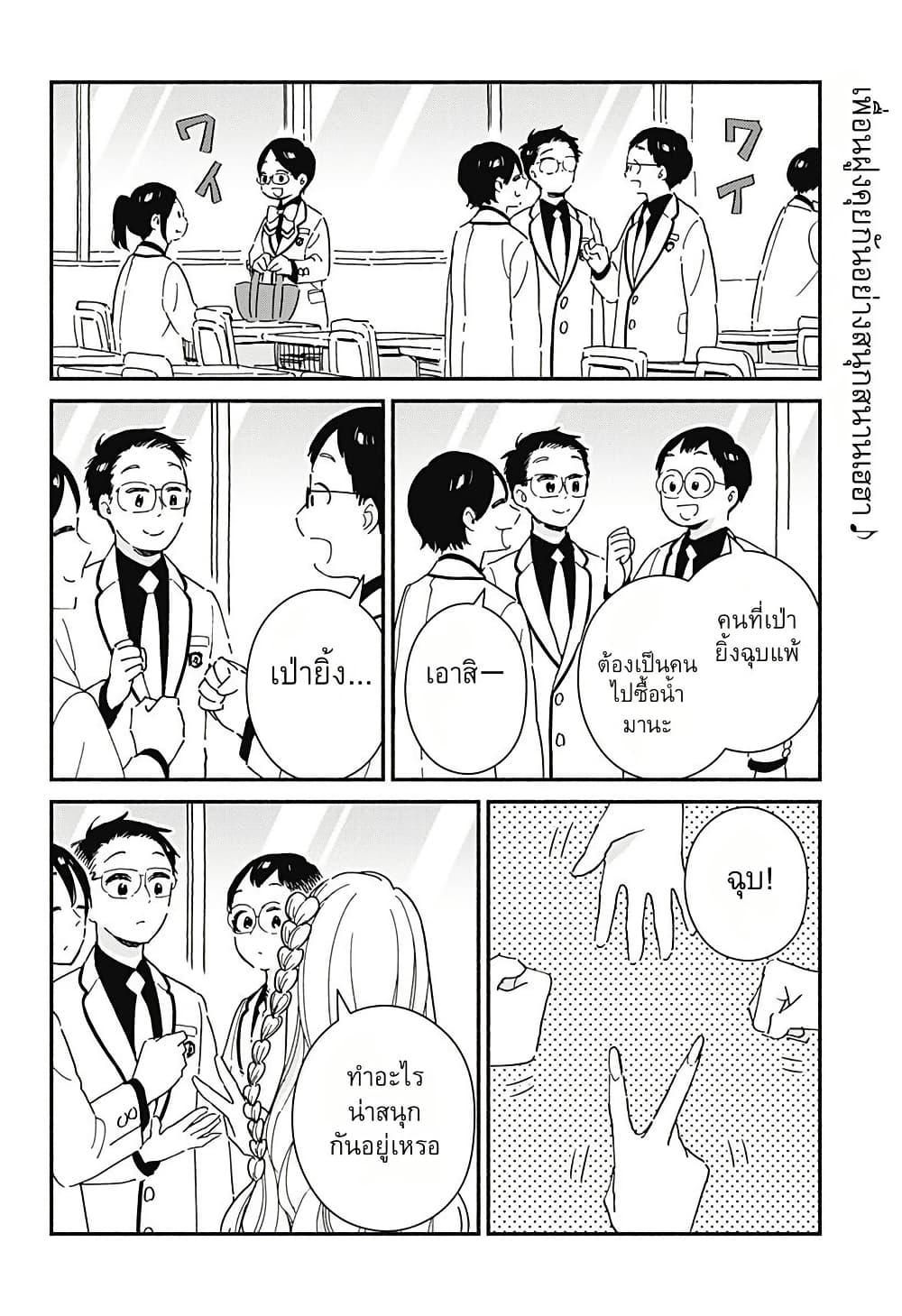 Manga-lc-com อ่านมังงะ อ่านการ์ตูน ออนไลน์ ฟรี Kono Class ni Gal wa Inai ตอนที่ 1 2 3 4 5 6 7 8 9 10 11 12 13 14 ฟรี ไม่มีโฆษณา Manga-lc - อ่าน มังงะ อ่าน การ์ตูน ออนไลน์ อ่านมังงะ ฟรี