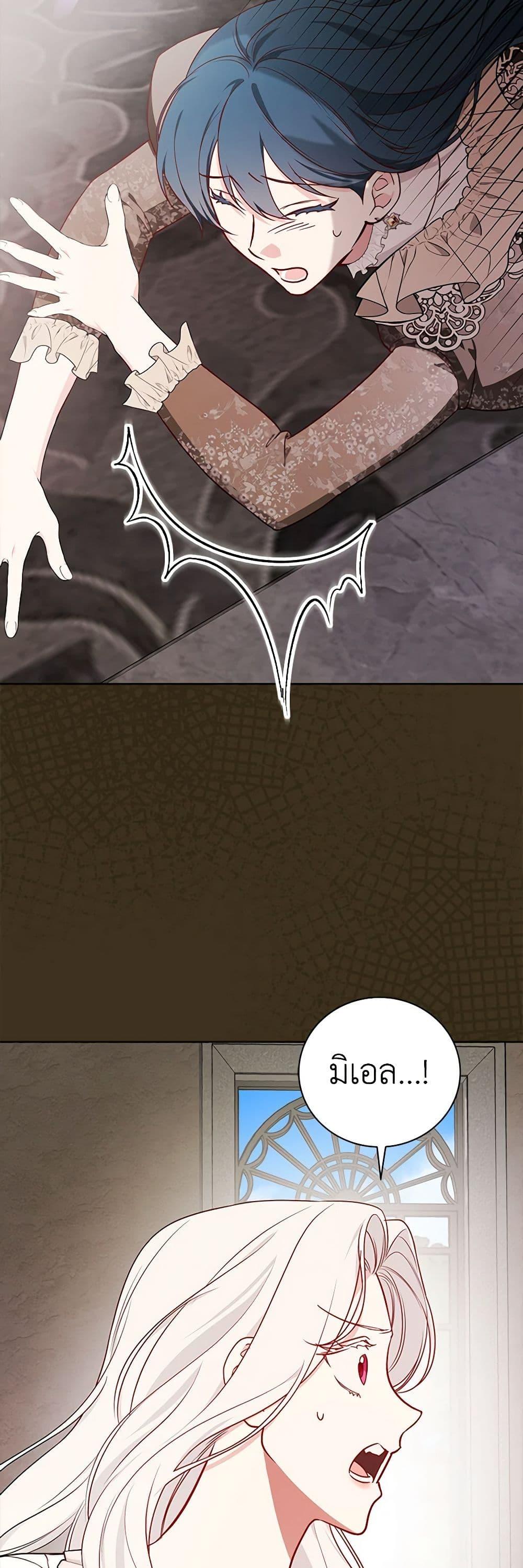 Manga-lc-com อ่านมังงะ อ่านการ์ตูน ออนไลน์ ฟรี I’ll Become the Mother of the Hero ตอนที่ 1 2 3 4 5 6 7 8 9 10 11 12 13 14 ฟรี ไม่มีโฆษณา Manga-lc - อ่าน มังงะ อ่าน การ์ตูน ออนไลน์ อ่านมังงะ ฟรี