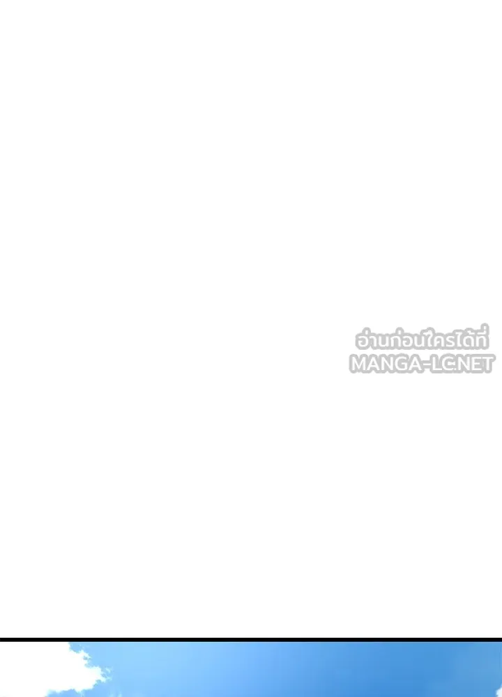 ราชาลานประลอง ตอนที่ 17 รูปที่ 72