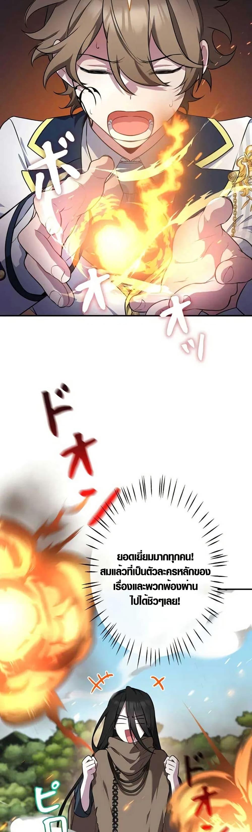 Manga-lc-com อ่านมังงะ อ่านการ์ตูน ออนไลน์ ฟรี The Fake Master Who Accidentally Became the Strongest ตอนที่ 1 2 3 4 5 6 7 8 9 10 11 12 13 14 ฟรี ไม่มีโฆษณา Manga-lc - อ่าน มังงะ อ่าน การ์ตูน ออนไลน์ อ่านมังงะ ฟรี