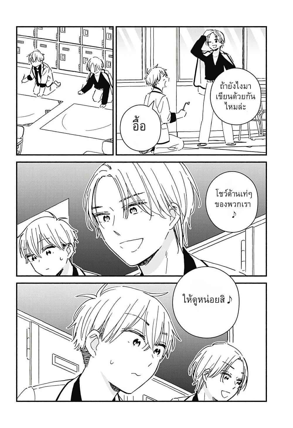 Manga-lc-com อ่านมังงะ อ่านการ์ตูน ออนไลน์ ฟรี Kono Class ni Gal wa Inai ตอนที่ 1 2 3 4 5 6 7 8 9 10 11 12 13 14 ฟรี ไม่มีโฆษณา Manga-lc - อ่าน มังงะ อ่าน การ์ตูน ออนไลน์ อ่านมังงะ ฟรี