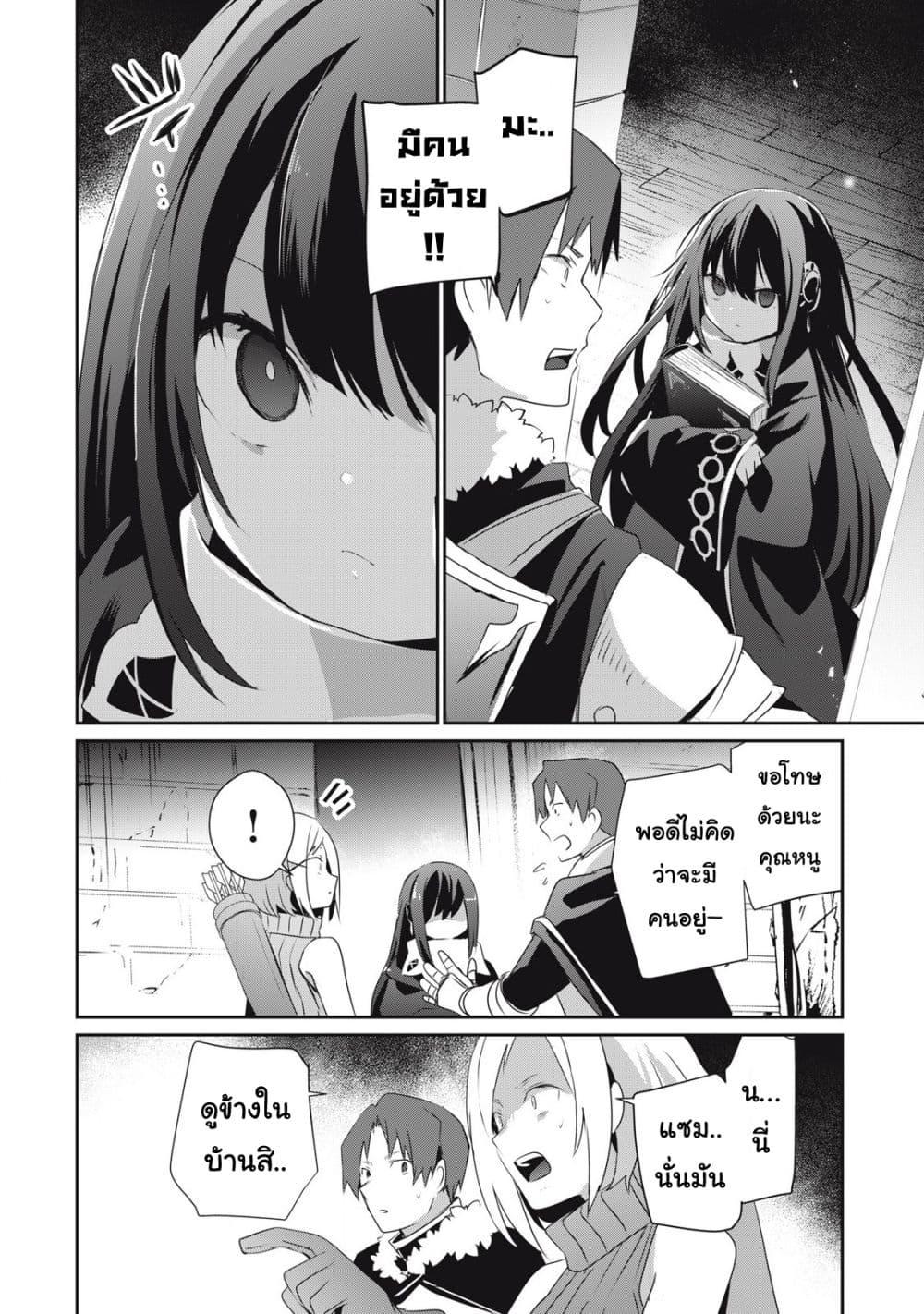 Manga-lc-com อ่านมังงะ อ่านการ์ตูน ออนไลน์ ฟรี Teihen Boukensha da kedo Mahou wo Kiwamete Miru Koto ni Shita ตอนที่ 1 2 3 4 5 6 7 8 9 10 11 12 13 14 ฟรี ไม่มีโฆษณา Manga-lc - อ่าน มังงะ อ่าน การ์ตูน ออนไลน์ อ่านมังงะ ฟรี