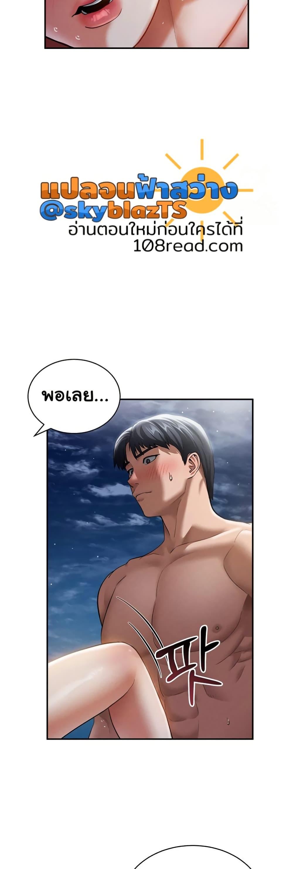 Doujin-Lc- อ่าน โดจิน มังฮวา เกาหลี ญี่ปุ่น จีน แปลไทย My Eyes Now See Desire ตอนที่ 1 2 3 4 5 6 7 8 9 10 11 12 13 14 ฟรี ไม่มีโฆษณา อ่าน โดจิน Manhwa เกาหลี ญี่ปุ่น จีน เรามีครบ คัดมาให้เน้นๆ โดจิน 18+ รับประกันความฟินโดย  Doujin Lc