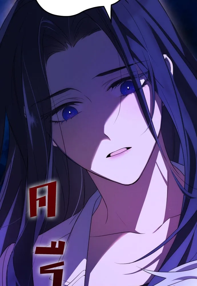 ฉันจะจีบท่านดยุกแดนเหนือ ตอนที่ 2 รูปที่ 40