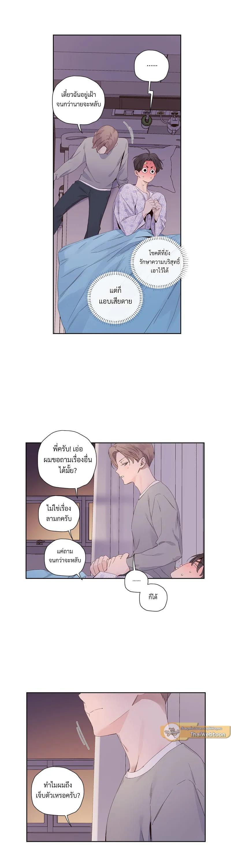 Manga-lc-com อ่านมังงะ อ่านการ์ตูน ออนไลน์ ฟรี 4 Week Lovers ตอนที่ 1 2 3 4 5 6 7 8 9 10 11 12 13 14 ฟรี ไม่มีโฆษณา Manga-lc - อ่าน มังงะ อ่าน การ์ตูน ออนไลน์ อ่านมังงะ ฟรี