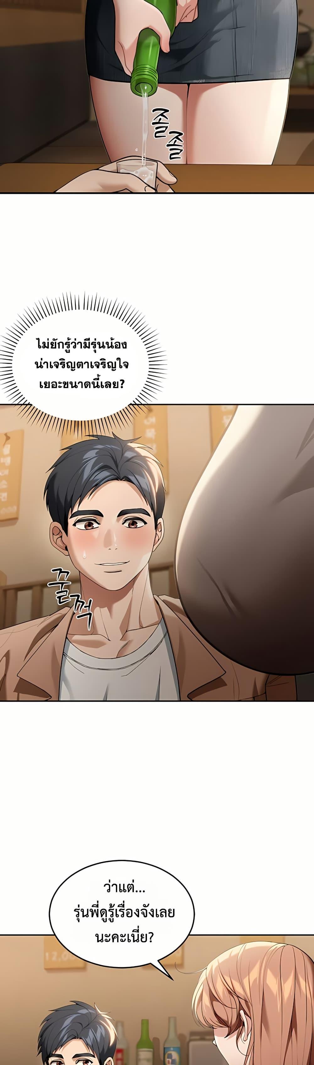 Doujin-Lc- อ่าน โดจิน มังฮวา เกาหลี ญี่ปุ่น จีน แปลไทย Because I live In The US ตอนที่ 1 2 3 4 5 6 7 8 9 10 11 12 13 14 ฟรี ไม่มีโฆษณา อ่าน โดจิน Manhwa เกาหลี ญี่ปุ่น จีน เรามีครบ คัดมาให้เน้นๆ โดจิน 18+ รับประกันความฟินโดย  Doujin Lc
