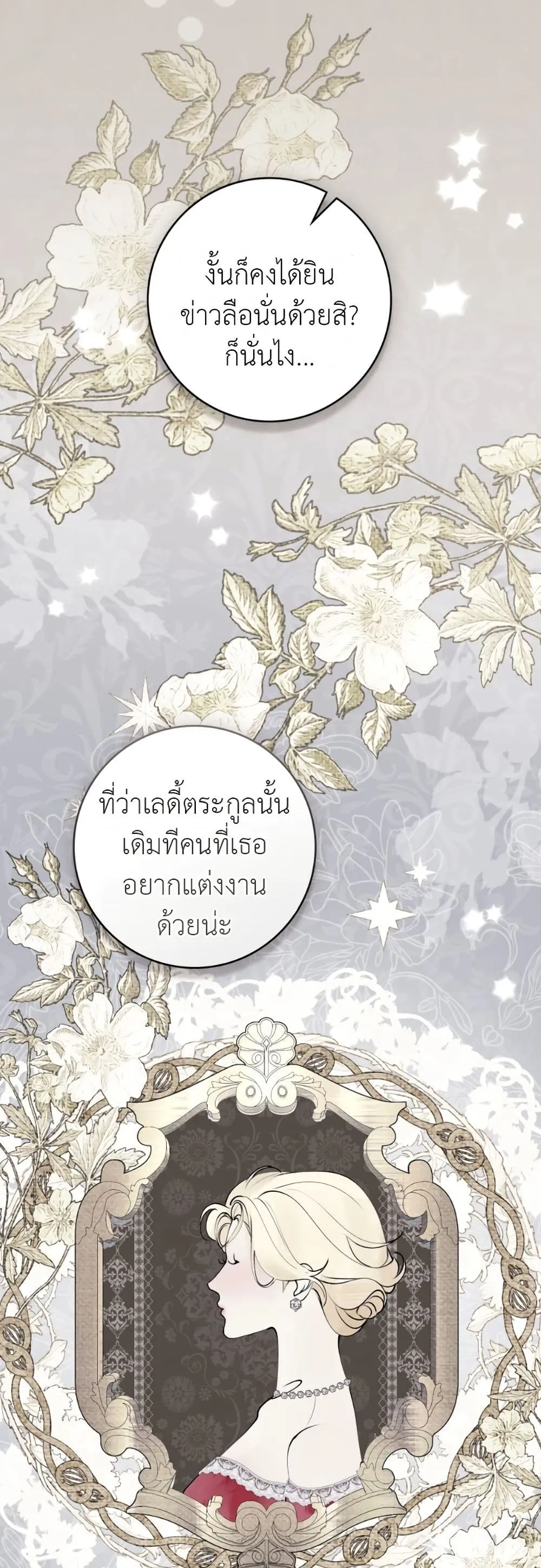Manga-lc-com อ่านมังงะ อ่านการ์ตูน ออนไลน์ ฟรี A Wicked Husband ตอนที่ 1 2 3 4 5 6 7 8 9 10 11 12 13 14 ฟรี ไม่มีโฆษณา Manga-lc - อ่าน มังงะ อ่าน การ์ตูน ออนไลน์ อ่านมังงะ ฟรี