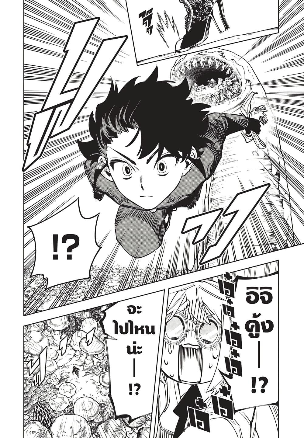 Manga-lc-com อ่านมังงะ อ่านการ์ตูน ออนไลน์ ฟรี Ichi the Witch ตอนที่ 1 2 3 4 5 6 7 8 9 10 11 12 13 14 ฟรี ไม่มีโฆษณา Manga-lc - อ่าน มังงะ อ่าน การ์ตูน ออนไลน์ อ่านมังงะ ฟรี