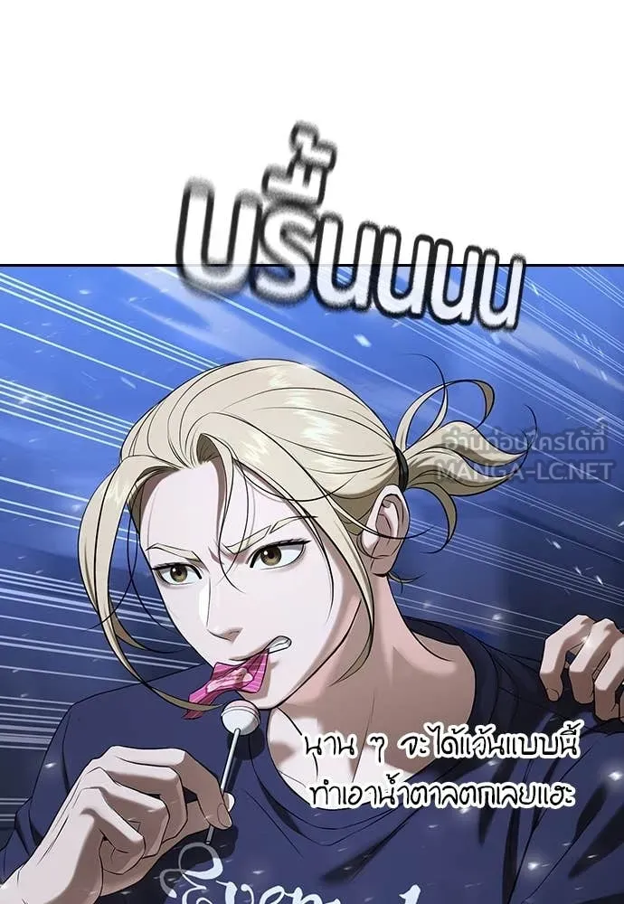 ทางหลุดพ้นของ ตอนที่ 35 รูปที่ 160