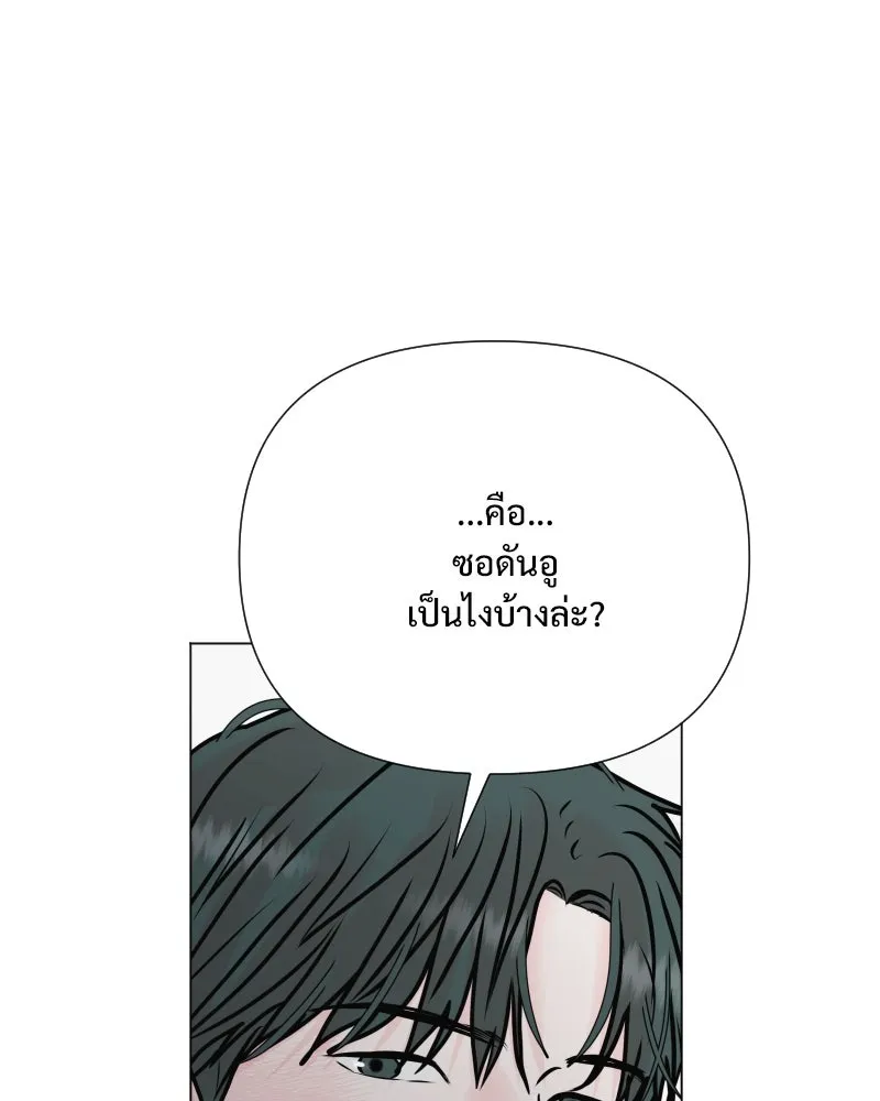 รักนี้ไม่ต้องมีเซนส์ ตอนที่ 52 รูปที่ 125