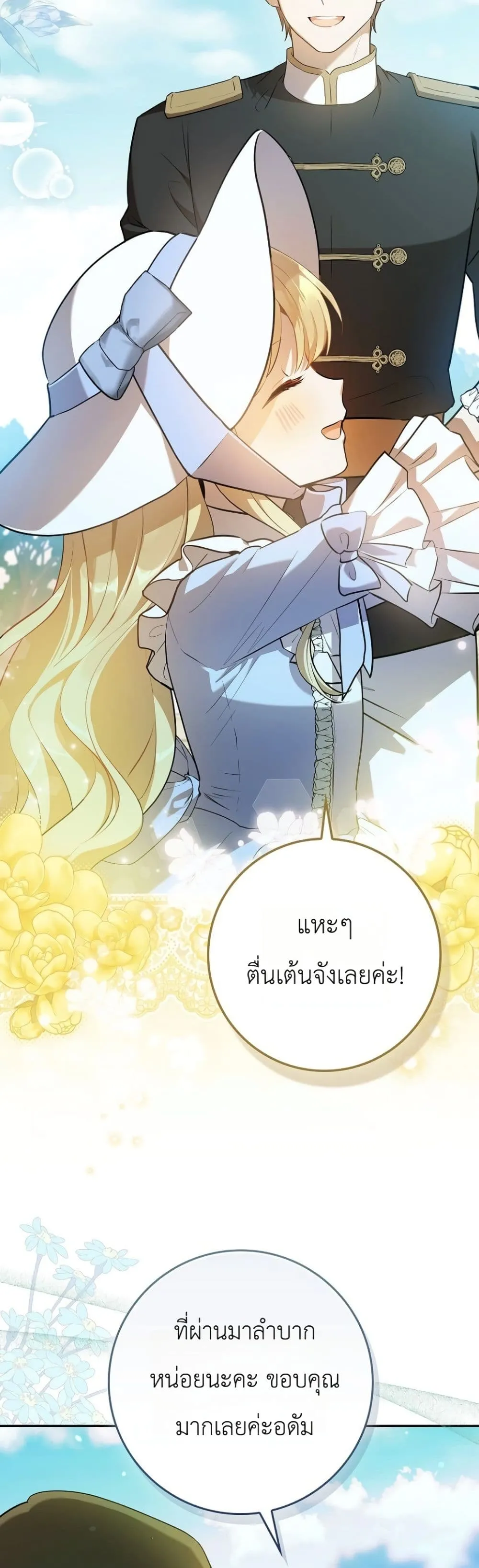 Manga-lc-com อ่านมังงะ อ่านการ์ตูน ออนไลน์ ฟรี Marked as the Tyrant’s Daughter-in-Law ตอนที่ 1 2 3 4 5 6 7 8 9 10 11 12 13 14 ฟรี ไม่มีโฆษณา Manga-lc - อ่าน มังงะ อ่าน การ์ตูน ออนไลน์ อ่านมังงะ ฟรี