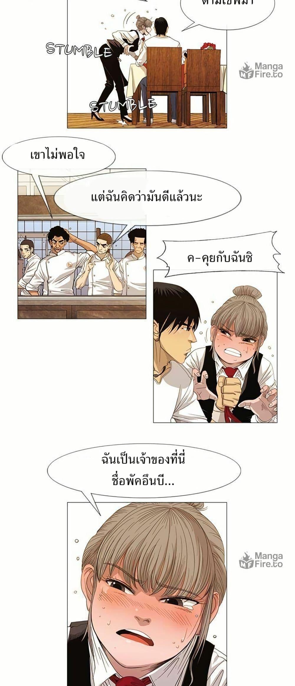Manga-lc-com อ่านมังงะ อ่านการ์ตูน ออนไลน์ ฟรี Michelin Star ตอนที่ 1 2 3 4 5 6 7 8 9 10 11 12 13 14 ฟรี ไม่มีโฆษณา Manga-lc - อ่าน มังงะ อ่าน การ์ตูน ออนไลน์ อ่านมังงะ ฟรี