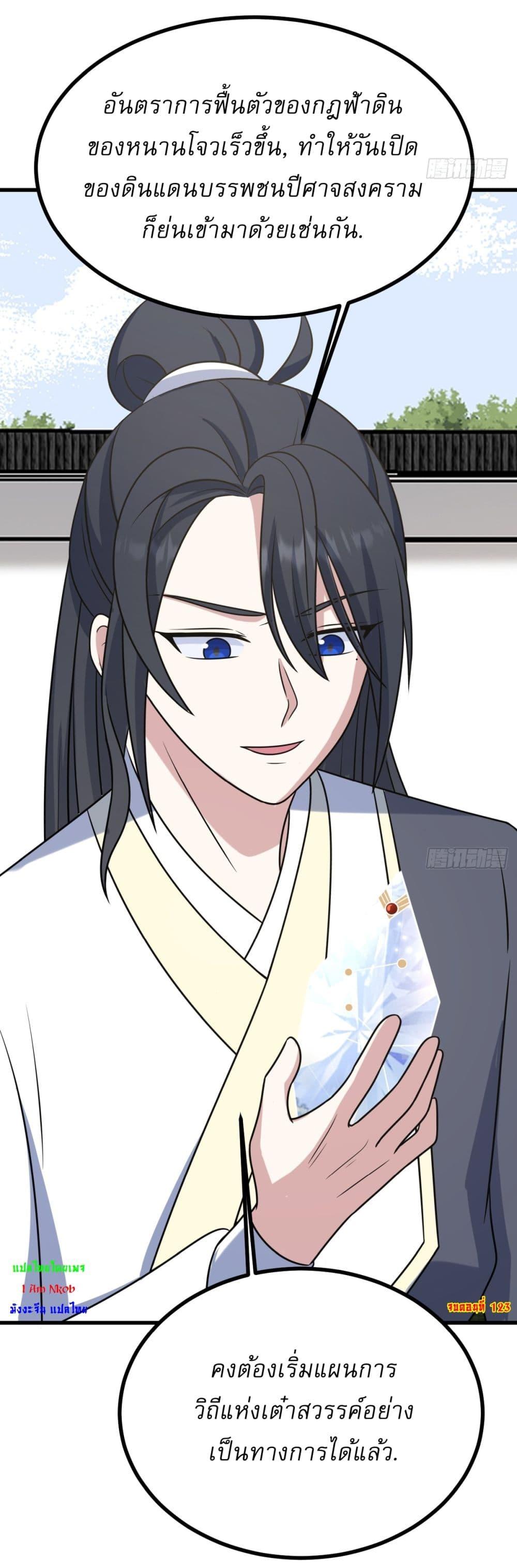 Manga-lc-com อ่านมังงะ อ่านการ์ตูน ออนไลน์ ฟรี Invincible After a Hundred Years of Seclusion ตอนที่ 1 2 3 4 5 6 7 8 9 10 11 12 13 14 ฟรี ไม่มีโฆษณา Manga-lc - อ่าน มังงะ อ่าน การ์ตูน ออนไลน์ อ่านมังงะ ฟรี