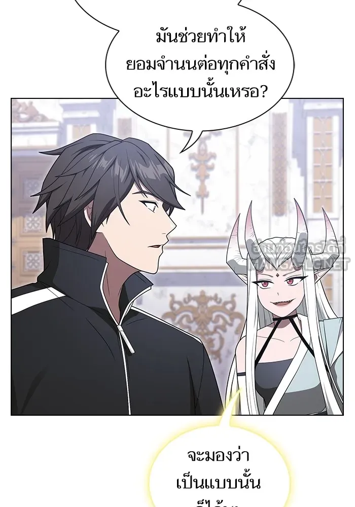 ผู้เล่นขั้นเทพแห่งหอคอยฝึกสอน ตอนที่ 197 รูปที่ 36