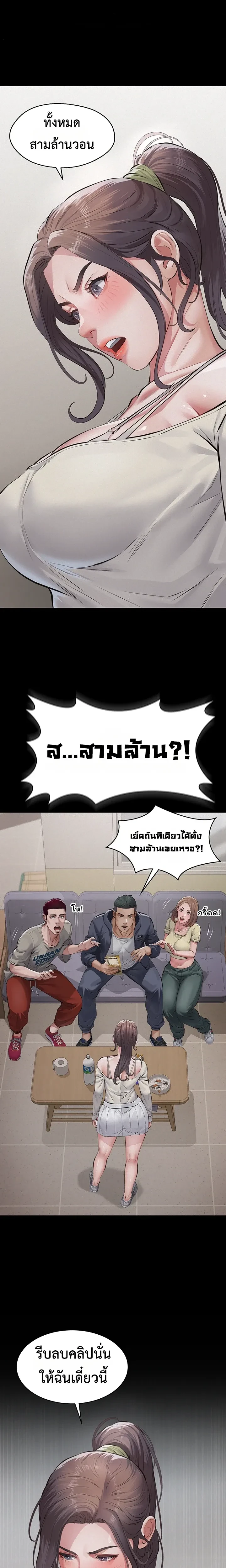 Doujin-Lc- อ่าน โดจิน มังฮวา เกาหลี ญี่ปุ่น จีน แปลไทย Papa Kacheu ความลับ 20 ปี กับลูกสาวที่ (ไม่) ใช่ลูก ตอนที่ 1 2 3 4 5 6 7 8 9 10 11 12 13 14 ฟรี ไม่มีโฆษณา อ่าน โดจิน Manhwa เกาหลี ญี่ปุ่น จีน เรามีครบ คัดมาให้เน้นๆ โดจิน 18+ รับประกันความฟินโดย  Doujin Lc