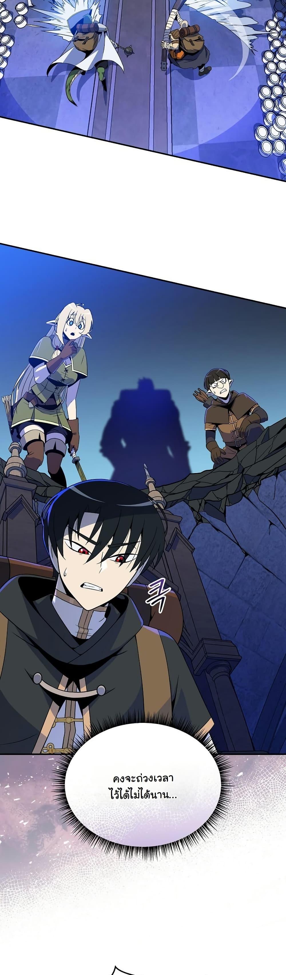 Manga-lc-com อ่านมังงะ อ่านการ์ตูน ออนไลน์ ฟรี The Turn-Based Mage ตอนที่ 1 2 3 4 5 6 7 8 9 10 11 12 13 14 ฟรี ไม่มีโฆษณา Manga-lc - อ่าน มังงะ อ่าน การ์ตูน ออนไลน์ อ่านมังงะ ฟรี