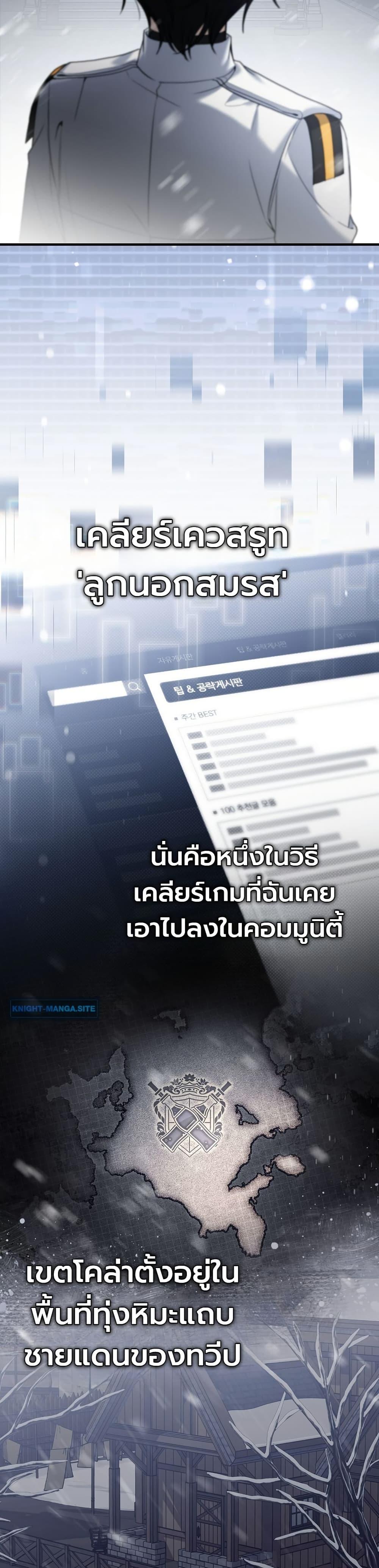 Manga-lc-com อ่านมังงะ อ่านการ์ตูน ออนไลน์ ฟรี An Apocalypse Needs a Veteran ตอนที่ 1 2 3 4 5 6 7 8 9 10 11 12 13 14 ฟรี ไม่มีโฆษณา Manga-lc - อ่าน มังงะ อ่าน การ์ตูน ออนไลน์ อ่านมังงะ ฟรี