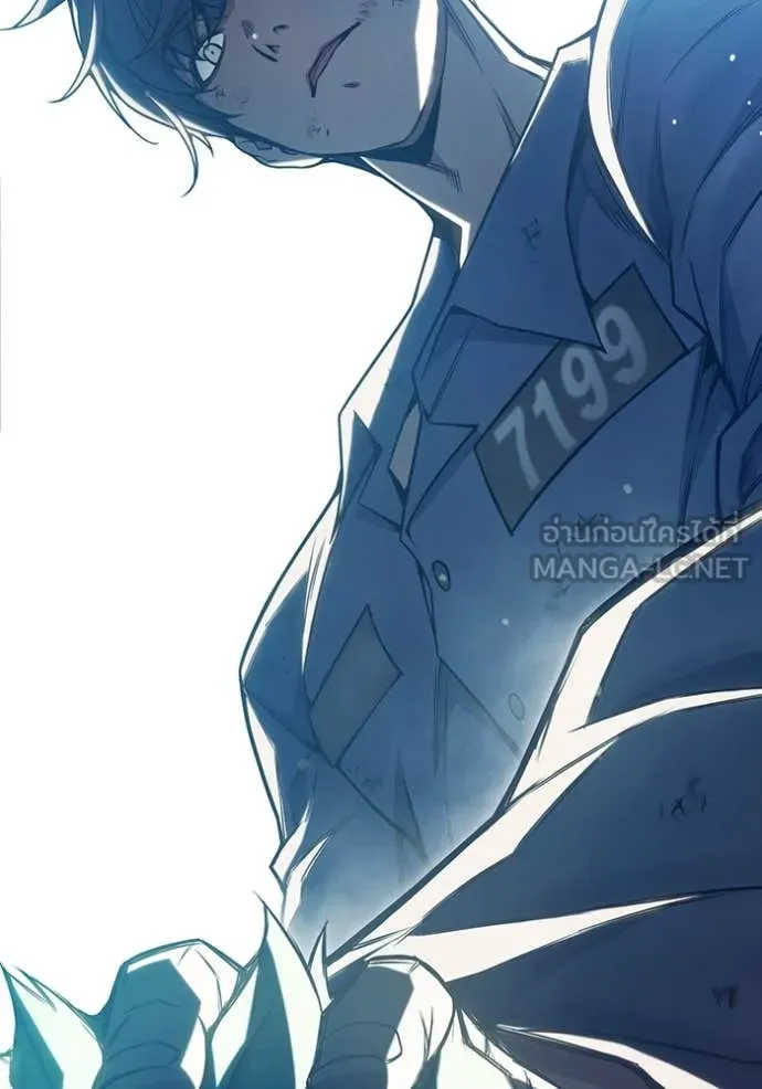 เยาวชนคนคุก ตอนที่ 50 รูปที่ 242