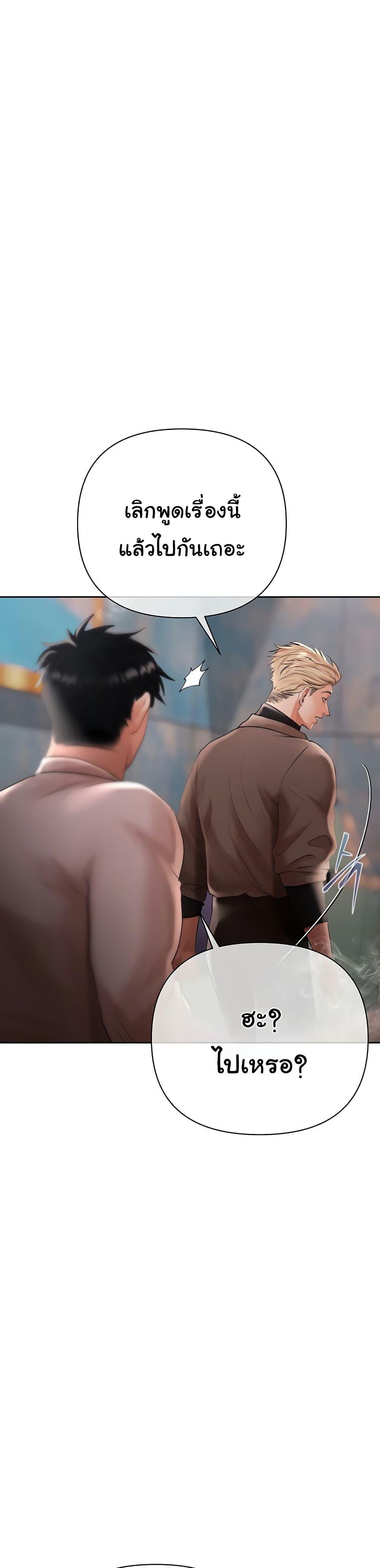 Doujin-Lc- อ่าน โดจิน มังฮวา เกาหลี ญี่ปุ่น จีน แปลไทย Money Games ตอนที่ 1 2 3 4 5 6 7 8 9 10 11 12 13 14 ฟรี ไม่มีโฆษณา อ่าน โดจิน Manhwa เกาหลี ญี่ปุ่น จีน เรามีครบ คัดมาให้เน้นๆ โดจิน 18+ รับประกันความฟินโดย  Doujin Lc
