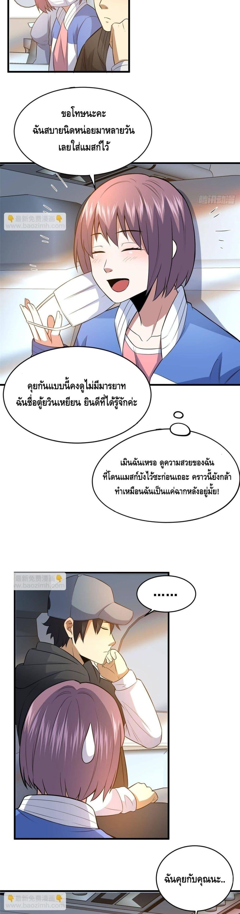 Manga-lc-com อ่านมังงะ อ่านการ์ตูน ออนไลน์ ฟรี TheBestMedica ตอนที่ 1 2 3 4 5 6 7 8 9 10 11 12 13 14 ฟรี ไม่มีโฆษณา Manga-lc - อ่าน มังงะ อ่าน การ์ตูน ออนไลน์ อ่านมังงะ ฟรี