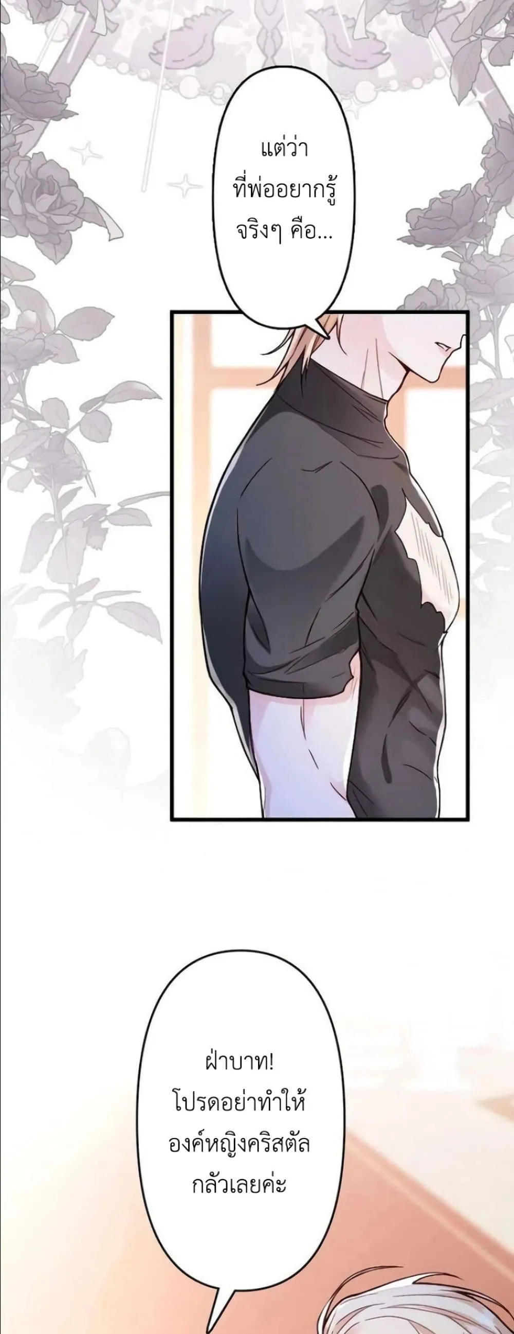 Manga-lc-com อ่านมังงะ อ่านการ์ตูน ออนไลน์ ฟรี I’m a Contract Stepmother, but the Tyrant Is Way Too Overpro ตอนที่ 1 2 3 4 5 6 7 8 9 10 11 12 13 14 ฟรี ไม่มีโฆษณา Manga-lc - อ่าน มังงะ อ่าน การ์ตูน ออนไลน์ อ่านมังงะ ฟรี