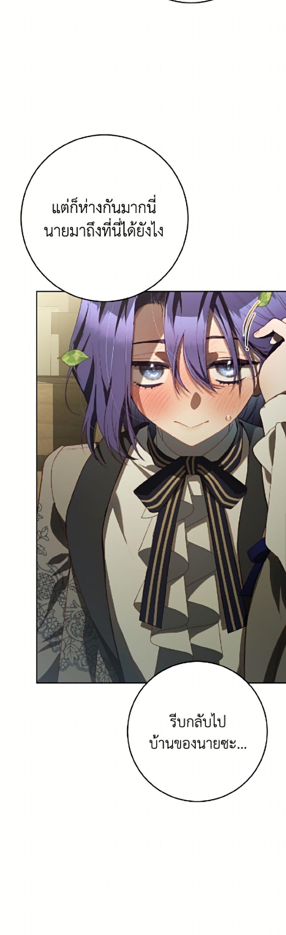 Manga-lc-com อ่านมังงะ อ่านการ์ตูน ออนไลน์ ฟรี Second Life of a Trash Princess ตอนที่ 1 2 3 4 5 6 7 8 9 10 11 12 13 14 ฟรี ไม่มีโฆษณา Manga-lc - อ่าน มังงะ อ่าน การ์ตูน ออนไลน์ อ่านมังงะ ฟรี
