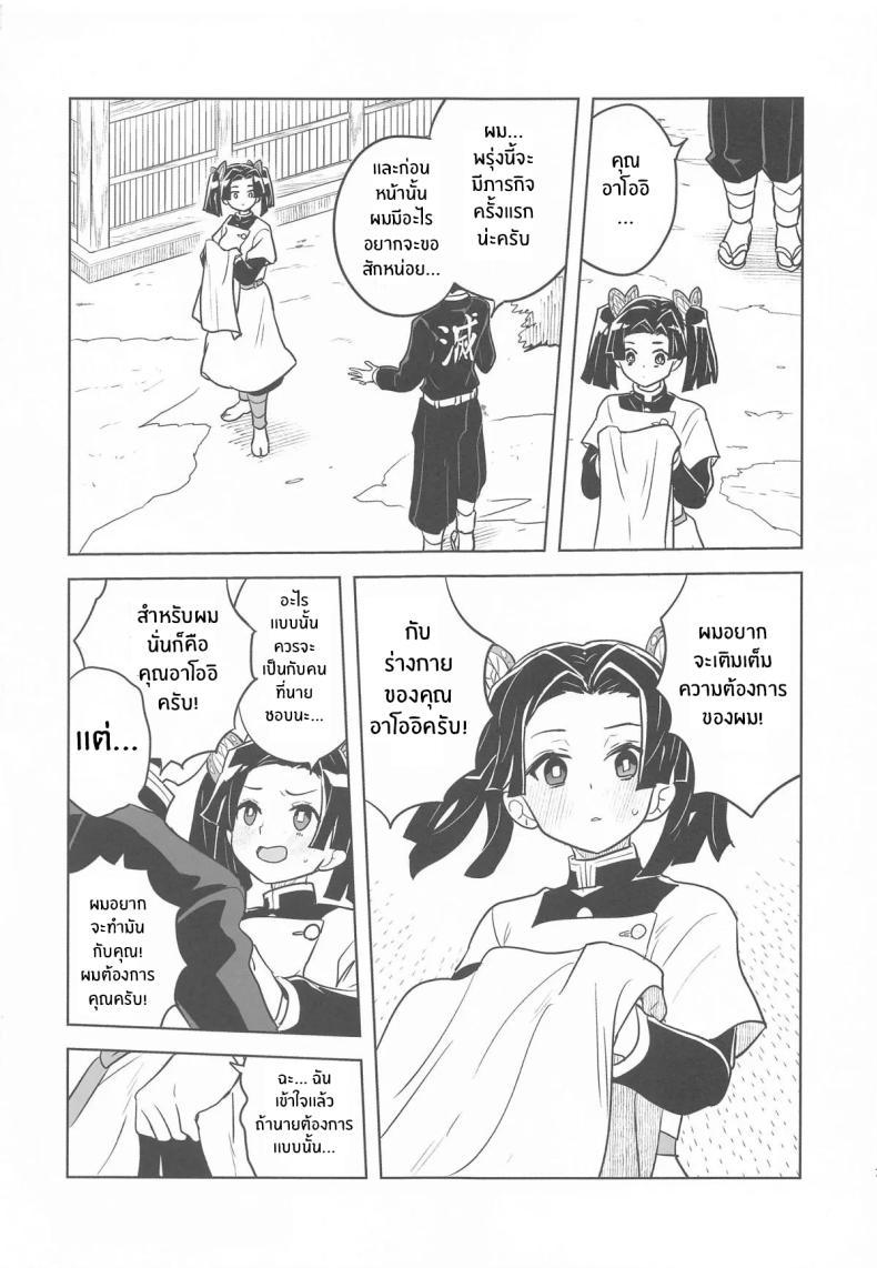 Doujin-Lc- อ่าน โดจิน มังฮวา เกาหลี ญี่ปุ่น จีน แปลไทย หน้าที่สำคัญของอาโออิจัง [heriyama] Mata Onegaishimasu Aoi-chan Itsumo no Atatakai Kango o ตอนที่ 1 2 3 4 5 6 7 8 9 10 11 12 13 14 ฟรี ไม่มีโฆษณา อ่าน โดจิน Manhwa เกาหลี ญี่ปุ่น จีน เรามีครบ คัดมาให้เน้นๆ โดจิน 18+ รับประกันความฟินโดย  Doujin Lc