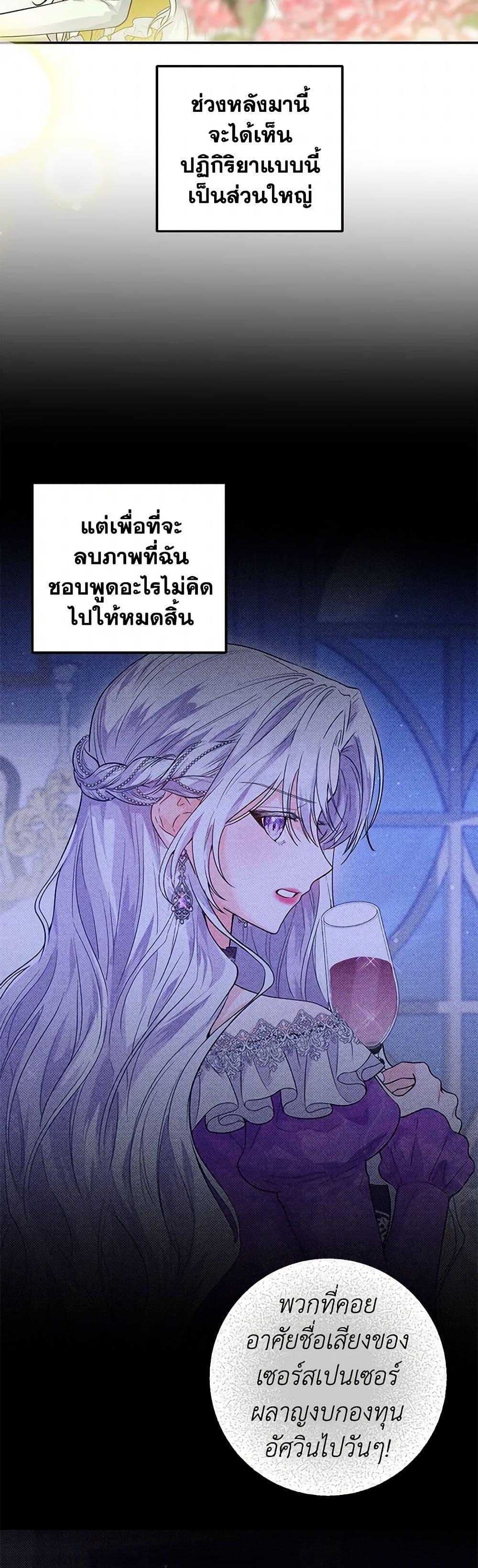 Manga-lc-com อ่านมังงะ อ่านการ์ตูน ออนไลน์ ฟรี The Closet Fan Princess ตอนที่ 1 2 3 4 5 6 7 8 9 10 11 12 13 14 ฟรี ไม่มีโฆษณา Manga-lc - อ่าน มังงะ อ่าน การ์ตูน ออนไลน์ อ่านมังงะ ฟรี