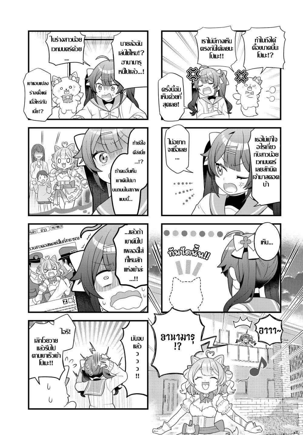 Manga-lc-com อ่านมังงะ อ่านการ์ตูน ออนไลน์ ฟรี Mahou Shiba Inu★Hanamaru ตอนที่ 1 2 3 4 5 6 7 8 9 10 11 12 13 14 ฟรี ไม่มีโฆษณา Manga-lc - อ่าน มังงะ อ่าน การ์ตูน ออนไลน์ อ่านมังงะ ฟรี