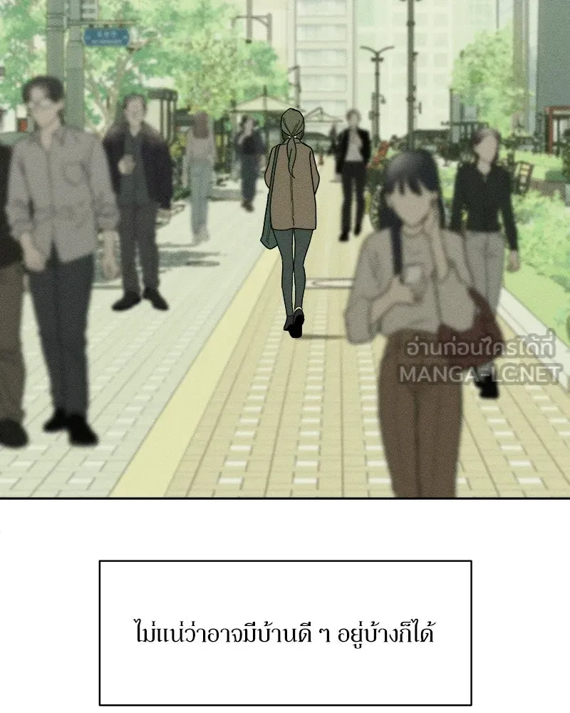 บุปผารุ่มราคะ ตอนที่ 94 รูปที่ 144