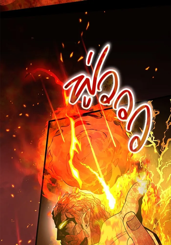 พลิกชะตาคว้าไอเทมระดับเทพ ตอนที่ 47 รูปที่ 34