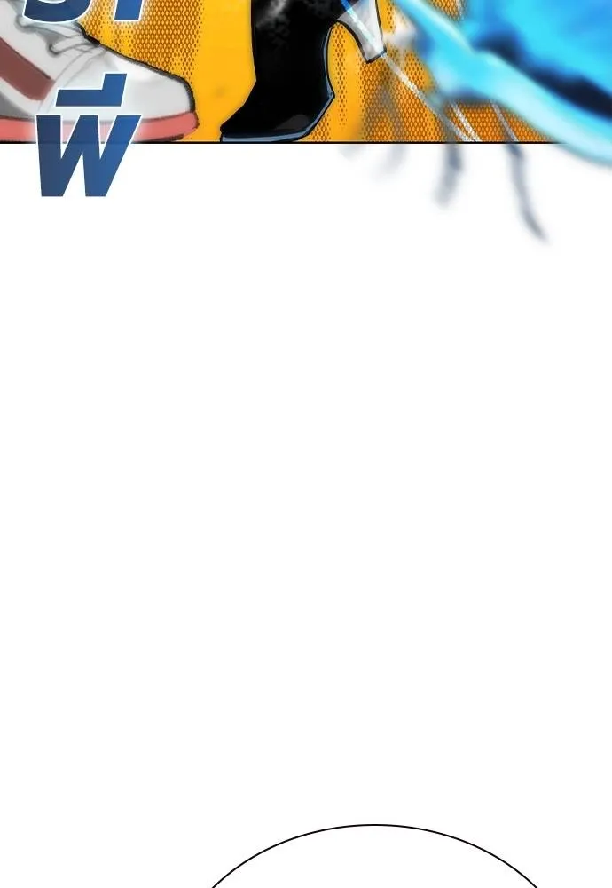 Jungle Juice ตอนที่ 120 รูปที่ 11