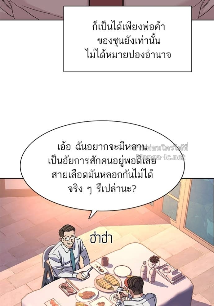 Doujin-Lc- อ่าน โดจิน มังฮวา เกาหลี ญี่ปุ่น จีน แปลไทย Reborn Rich ตอนที่ 1 2 3 4 5 6 7 8 9 10 11 12 13 14 ฟรี ไม่มีโฆษณา อ่าน โดจิน Manhwa เกาหลี ญี่ปุ่น จีน เรามีครบ คัดมาให้เน้นๆ โดจิน 18+ รับประกันความฟินโดย Doujin Lc