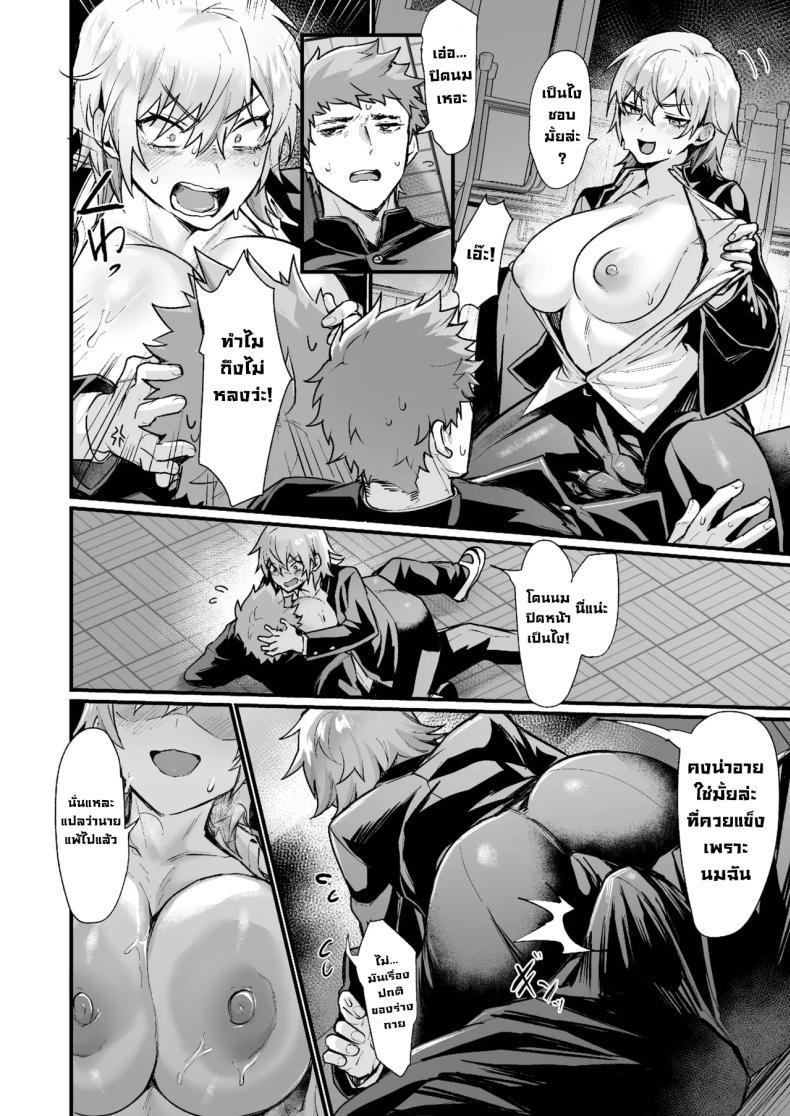 Doujin-Lc- อ่าน โดจิน มังฮวา เกาหลี ญี่ปุ่น จีน แปลไทย หลังเลิกเรียนเจอกัน [Echigoya Takeru] ตอนที่ 1 2 3 4 5 6 7 8 9 10 11 12 13 14 ฟรี ไม่มีโฆษณา อ่าน โดจิน Manhwa เกาหลี ญี่ปุ่น จีน เรามีครบ คัดมาให้เน้นๆ โดจิน 18+ รับประกันความฟินโดย  Doujin Lc