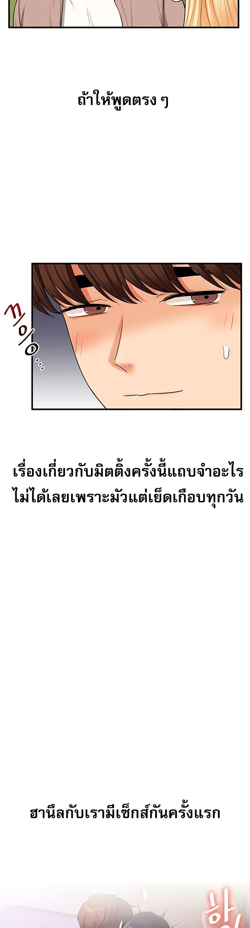 Doujin-Lc- อ่าน โดจิน มังฮวา เกาหลี ญี่ปุ่น จีน แปลไทย Relationship Reversal ตอนที่ 1 2 3 4 5 6 7 8 9 10 11 12 13 14 ฟรี ไม่มีโฆษณา อ่าน โดจิน Manhwa เกาหลี ญี่ปุ่น จีน เรามีครบ คัดมาให้เน้นๆ โดจิน 18+ รับประกันความฟินโดย  Doujin Lc