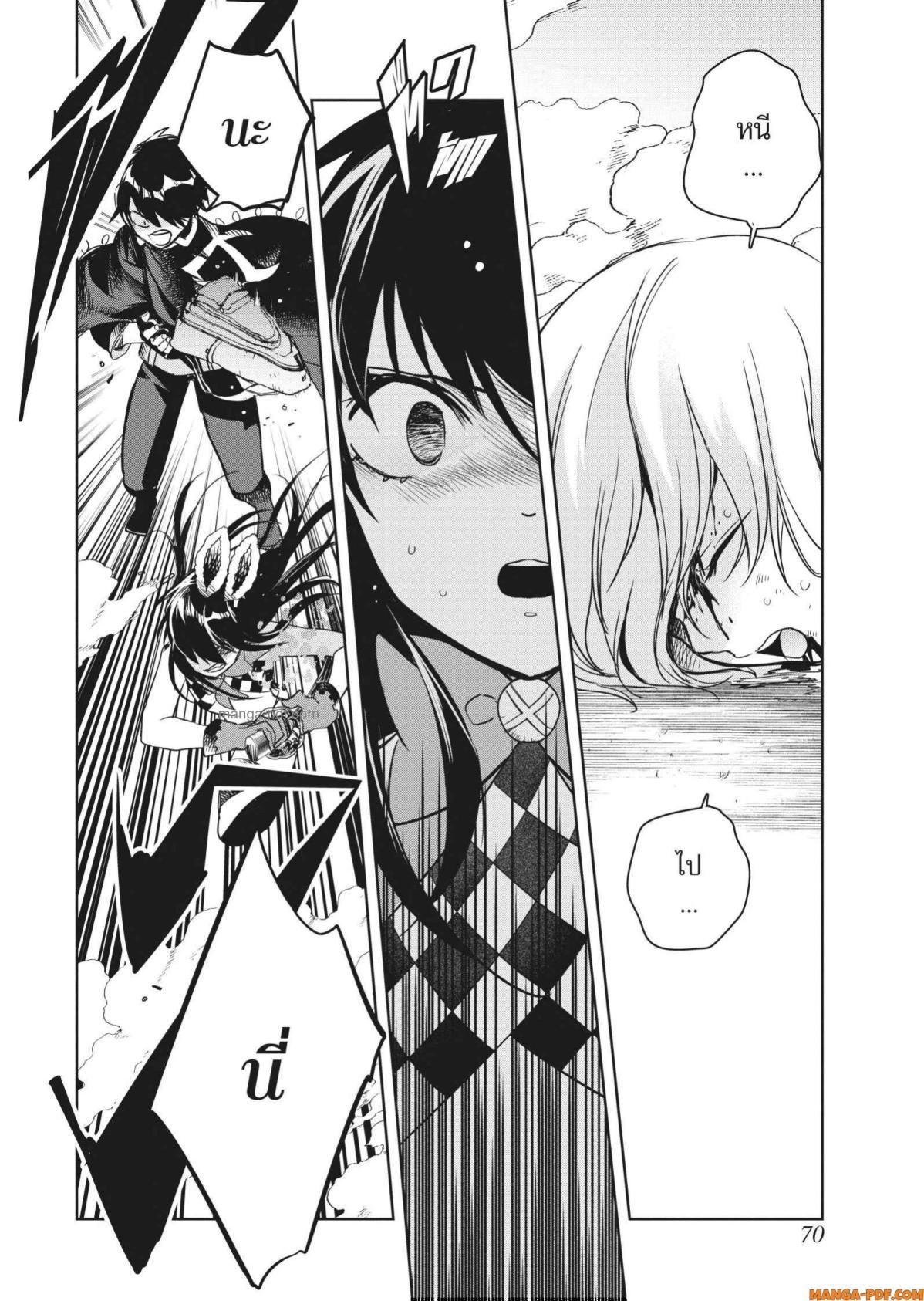 Manga-lc-com อ่านมังงะ อ่านการ์ตูน ออนไลน์ ฟรี Yoake Mae ni Shinu ตอนที่ 1 2 3 4 5 6 7 8 9 10 11 12 13 14 ฟรี ไม่มีโฆษณา Manga-lc - อ่าน มังงะ อ่าน การ์ตูน ออนไลน์ อ่านมังงะ ฟรี