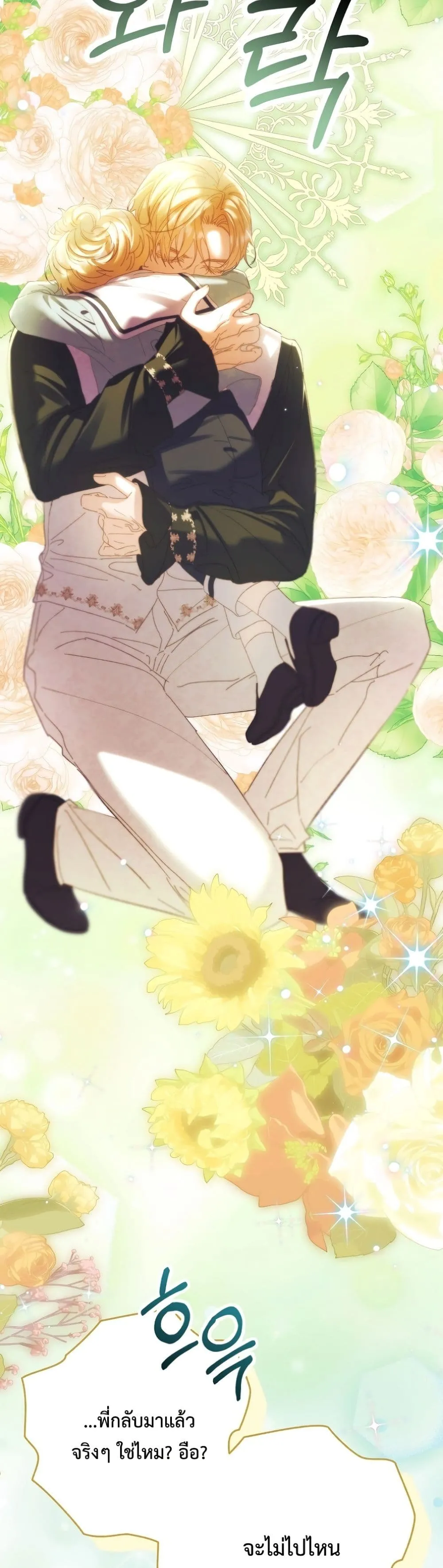 Manga-lc-com อ่านมังงะ อ่านการ์ตูน ออนไลน์ ฟรี I Faked a Pregnancy, but My Husband Returned ตอนที่ 1 2 3 4 5 6 7 8 9 10 11 12 13 14 ฟรี ไม่มีโฆษณา Manga-lc - อ่าน มังงะ อ่าน การ์ตูน ออนไลน์ อ่านมังงะ ฟรี