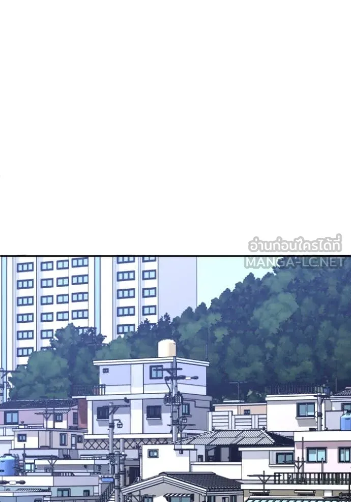 อดีตบอสหอคอย ตอนที่ 114 รูปที่ 46