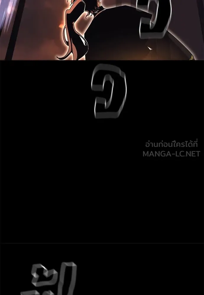 ยมราชลงทัณฑ์ ตอนที่ 87 รูปที่ 128