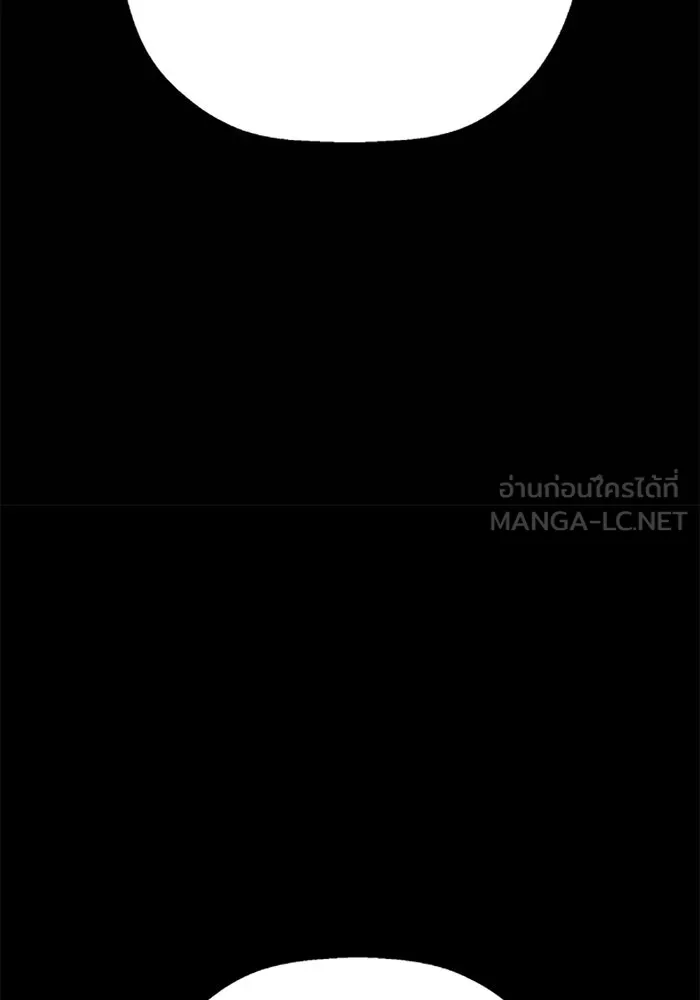 มัมหมีจ๋าหนูมาแบ๊ว ตอนที่ 30 รูปที่ 18