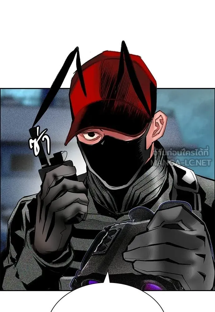 Jungle Juice ตอนที่ 191 รูปที่ 116