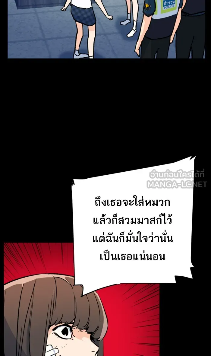 พี่ชายสายบอดี้การ์ด ตอนที่ 6 รูปที่ 15